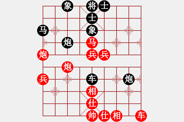 象棋棋譜圖片：鼓瑟吹笙(風(fēng)魔)-勝-鞍山王磊(風(fēng)魔) - 步數(shù)：80 