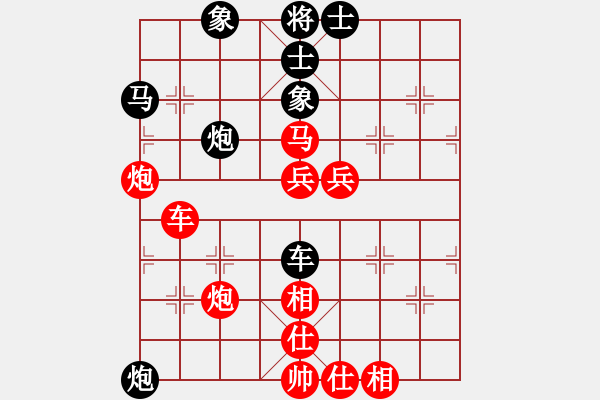 象棋棋譜圖片：鼓瑟吹笙(風(fēng)魔)-勝-鞍山王磊(風(fēng)魔) - 步數(shù)：90 