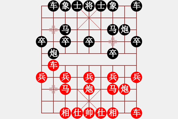 象棋棋譜圖片：期待你的轉(zhuǎn)身【紅】vs天天開心【黑】 - 步數(shù)：10 