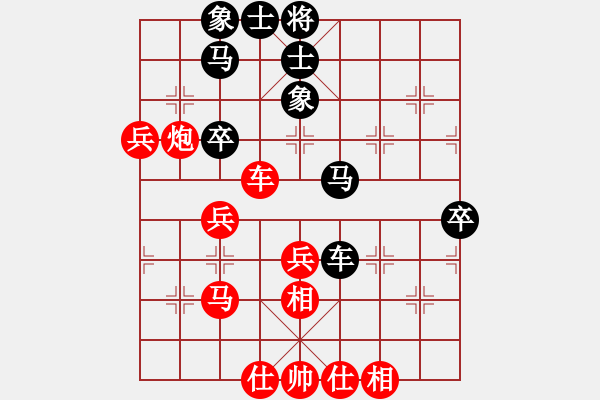 象棋棋譜圖片：期待你的轉(zhuǎn)身【紅】vs天天開心【黑】 - 步數(shù)：50 