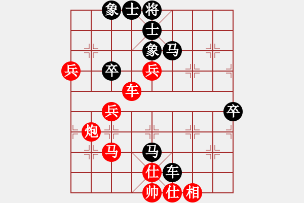 象棋棋譜圖片：期待你的轉(zhuǎn)身【紅】vs天天開心【黑】 - 步數(shù)：60 