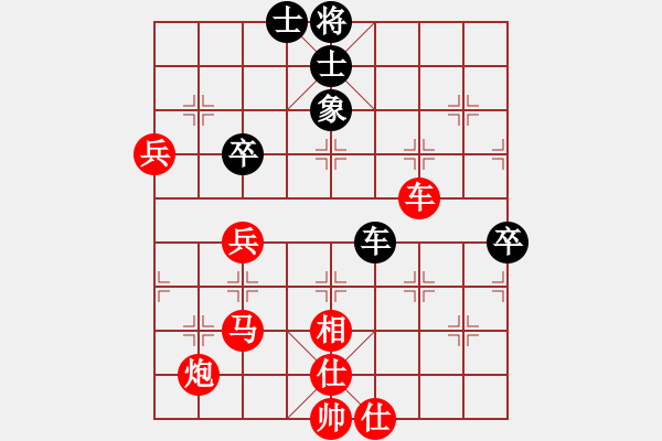 象棋棋譜圖片：期待你的轉(zhuǎn)身【紅】vs天天開心【黑】 - 步數(shù)：67 