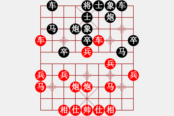 象棋棋譜圖片：湖北神農(nóng)架代表隊(duì) 楊哲峰 勝 河南南陽代表隊(duì) 張紹 - 步數(shù)：40 