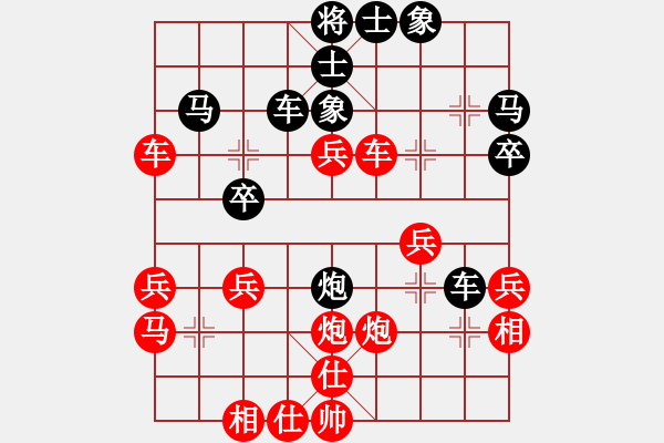 象棋棋譜圖片：湖北神農(nóng)架代表隊(duì) 楊哲峰 勝 河南南陽代表隊(duì) 張紹 - 步數(shù)：60 