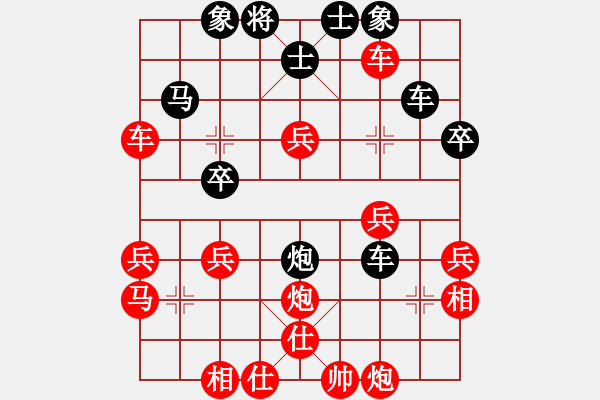 象棋棋譜圖片：湖北神農(nóng)架代表隊(duì) 楊哲峰 勝 河南南陽代表隊(duì) 張紹 - 步數(shù)：70 