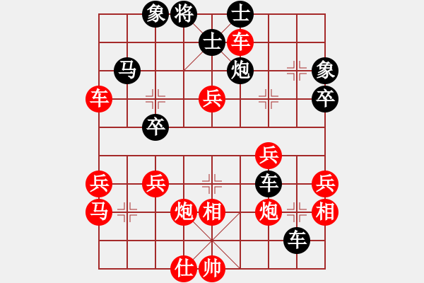 象棋棋譜圖片：湖北神農(nóng)架代表隊(duì) 楊哲峰 勝 河南南陽代表隊(duì) 張紹 - 步數(shù)：80 