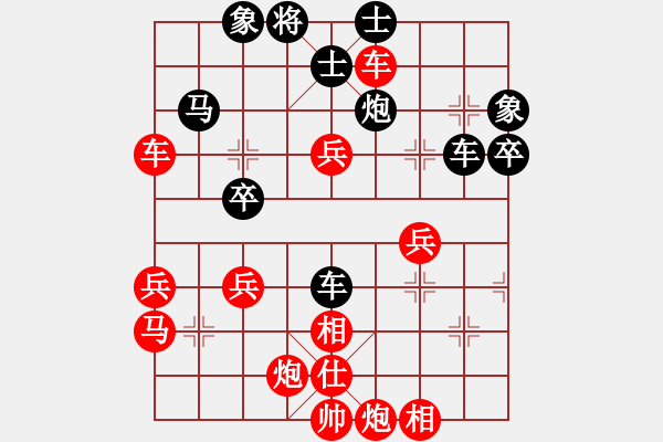 象棋棋譜圖片：湖北神農(nóng)架代表隊(duì) 楊哲峰 勝 河南南陽代表隊(duì) 張紹 - 步數(shù)：90 