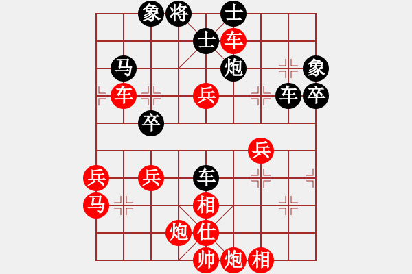 象棋棋譜圖片：湖北神農(nóng)架代表隊(duì) 楊哲峰 勝 河南南陽代表隊(duì) 張紹 - 步數(shù)：91 