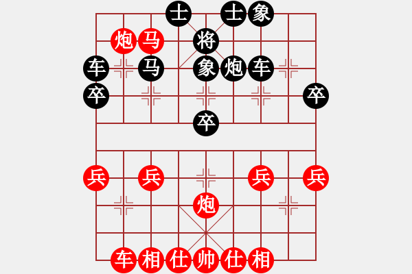 象棋棋譜圖片：橫才俊儒[292832991] -VS- Forever[1208437742] - 步數(shù)：33 