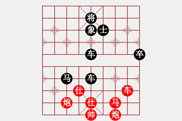 象棋棋譜圖片：girl（3段）先負(fù)棋中神說（4段） - 步數(shù)：240 