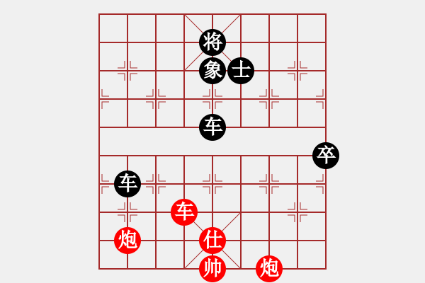 象棋棋譜圖片：girl（3段）先負(fù)棋中神說（4段） - 步數(shù)：270 