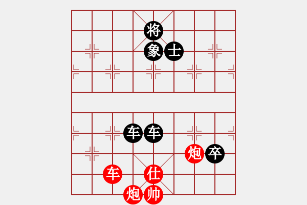 象棋棋譜圖片：girl（3段）先負(fù)棋中神說（4段） - 步數(shù)：280 