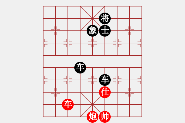 象棋棋譜圖片：girl（3段）先負(fù)棋中神說（4段） - 步數(shù)：290 