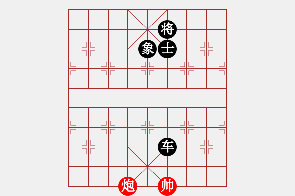 象棋棋譜圖片：girl（3段）先負(fù)棋中神說（4段） - 步數(shù)：300 