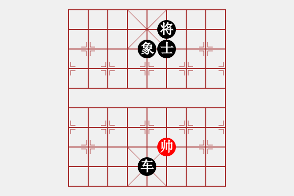 象棋棋譜圖片：girl（3段）先負(fù)棋中神說（4段） - 步數(shù)：316 