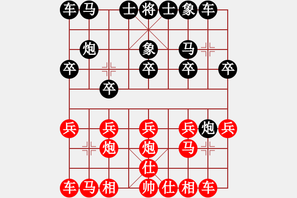 象棋棋譜圖片：我等你[紅] -VS- 負(fù)分太后 魚[黑](1) - 步數(shù)：10 