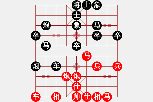 象棋棋譜圖片：我等你[紅] -VS- 負(fù)分太后 魚[黑](1) - 步數(shù)：30 