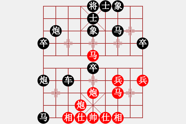 象棋棋譜圖片：我等你[紅] -VS- 負(fù)分太后 魚[黑](1) - 步數(shù)：40 