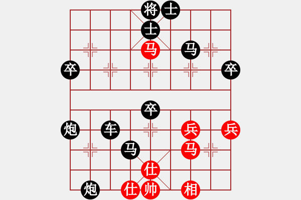 象棋棋譜圖片：我等你[紅] -VS- 負(fù)分太后 魚[黑](1) - 步數(shù)：50 