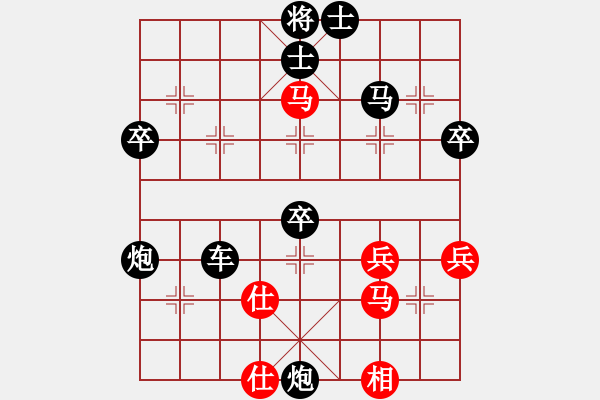 象棋棋譜圖片：我等你[紅] -VS- 負(fù)分太后 魚[黑](1) - 步數(shù)：52 