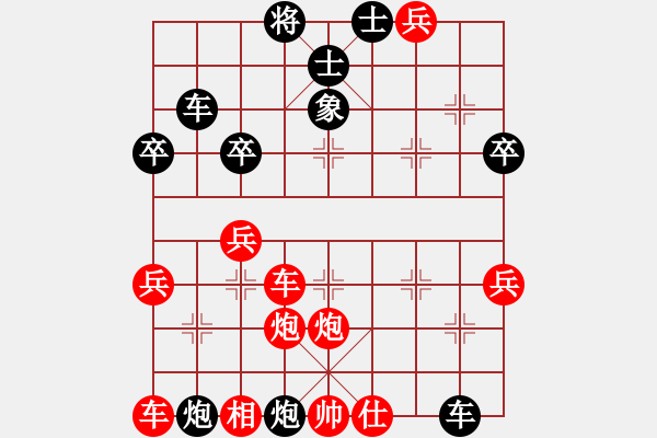 象棋棋譜圖片：紅春(1段)-和-奧語倚天(1段) - 步數(shù)：49 