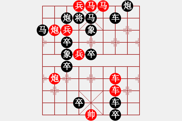 象棋棋譜圖片：B8（壯士本色）43兵 - 步數(shù)：0 