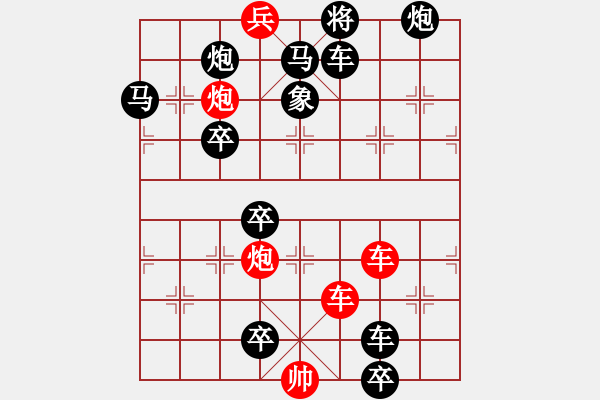 象棋棋譜圖片：B8（壯士本色）43兵 - 步數(shù)：30 