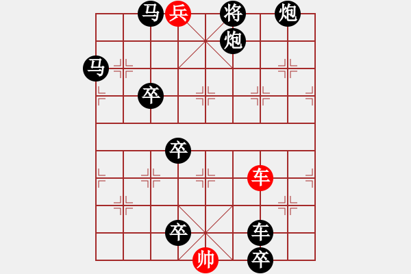 象棋棋譜圖片：B8（壯士本色）43兵 - 步數(shù)：40 