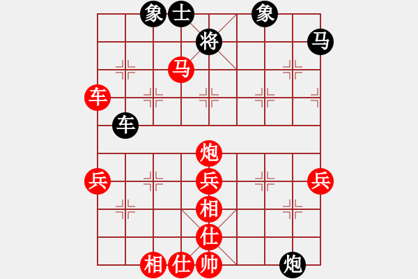 象棋棋譜圖片：2006年迪瀾杯弈天聯(lián)賽第七輪：鐵道游擊馬(6段)-勝-俠仁干將劍(2級(jí)) - 步數(shù)：71 