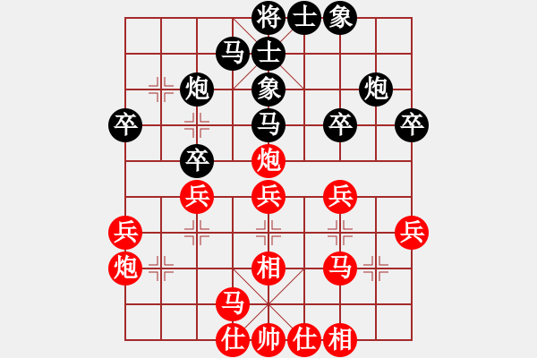 象棋棋譜圖片：qiqaqi(7星)-勝-中國狙擊手(9星) - 步數(shù)：30 