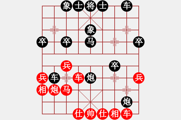 象棋棋譜圖片：廊坊市亞軍(風(fēng)魔)-負(fù)-元始天遵(6星) - 步數(shù)：30 