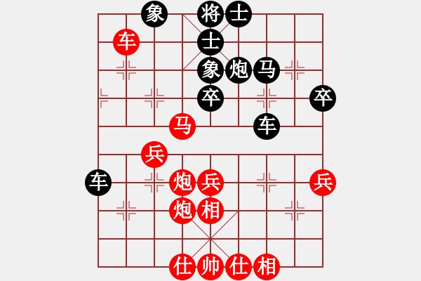 象棋棋譜圖片：棋手[1097166970] -VS- 東萍公司大叔[88081492] - 步數(shù)：50 