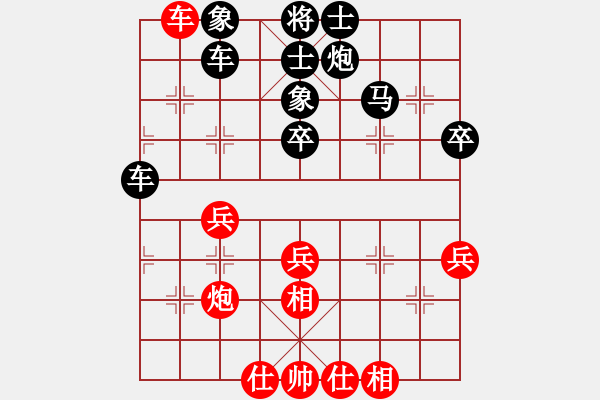 象棋棋譜圖片：棋手[1097166970] -VS- 東萍公司大叔[88081492] - 步數(shù)：60 