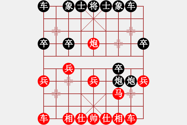 象棋棋譜圖片：測評 - 步數(shù)：20 