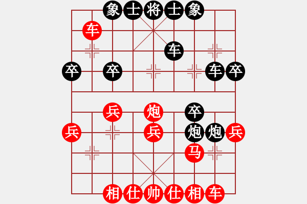 象棋棋譜圖片：測評 - 步數(shù)：30 