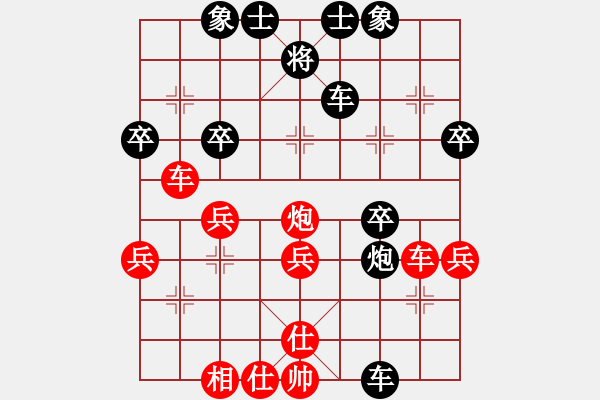 象棋棋譜圖片：測評 - 步數(shù)：40 