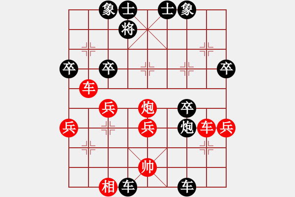 象棋棋譜圖片：測評 - 步數(shù)：48 