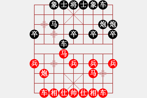 象棋棋譜圖片：朝暉(無上)-負-華山神虎(9段) - 步數(shù)：20 