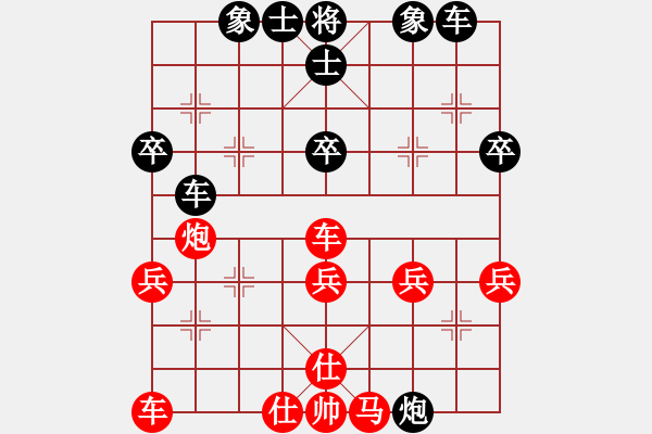 象棋棋譜圖片：朝暉(無上)-負-華山神虎(9段) - 步數(shù)：40 