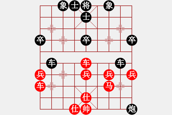 象棋棋譜圖片：朝暉(無上)-負-華山神虎(9段) - 步數(shù)：48 