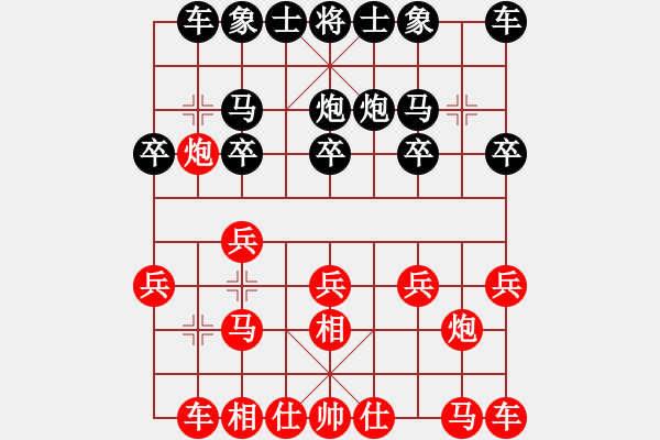 象棋棋谱图片：第四盤 馬仲威先和顏居財 - 步数：10 