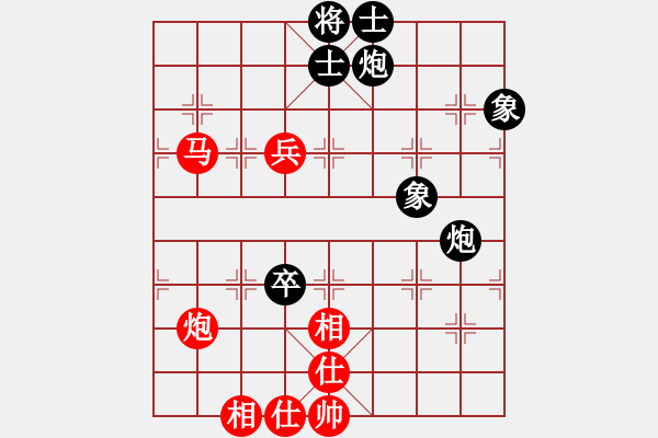 象棋棋谱图片：第四盤 馬仲威先和顏居財 - 步数：110 