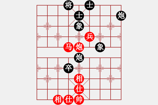 象棋棋谱图片：第四盤 馬仲威先和顏居財 - 步数：120 