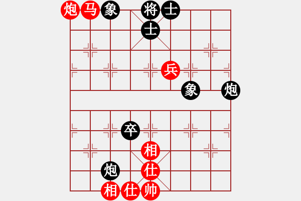 象棋棋谱图片：第四盤 馬仲威先和顏居財 - 步数：130 
