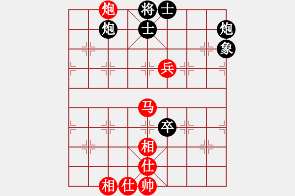 象棋棋谱图片：第四盤 馬仲威先和顏居財 - 步数：140 