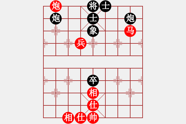 象棋棋谱图片：第四盤 馬仲威先和顏居財 - 步数：150 