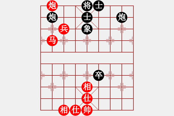 象棋棋谱图片：第四盤 馬仲威先和顏居財 - 步数：160 