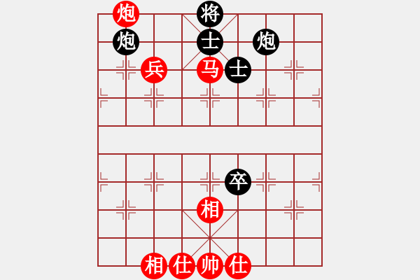 象棋棋谱图片：第四盤 馬仲威先和顏居財 - 步数：170 