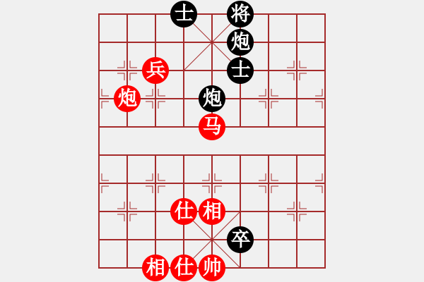 象棋棋谱图片：第四盤 馬仲威先和顏居財 - 步数：190 