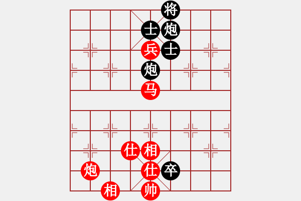 象棋棋谱图片：第四盤 馬仲威先和顏居財 - 步数：200 